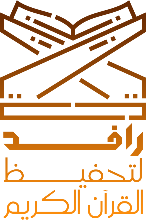 جمعية الفرقان لتعليم القرآن بكلية 