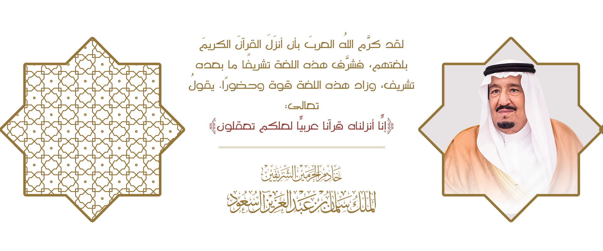 جمعية الفرقان لتعليم القرآن بكلية 